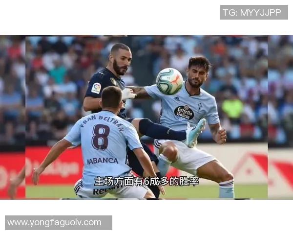 3月16日塞尔塔对阵皇马精彩比赛录像回顾与分析