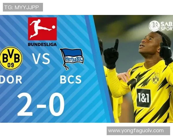 多特蒙德对阵柏林赫塔比赛直播时间及观看方式详解