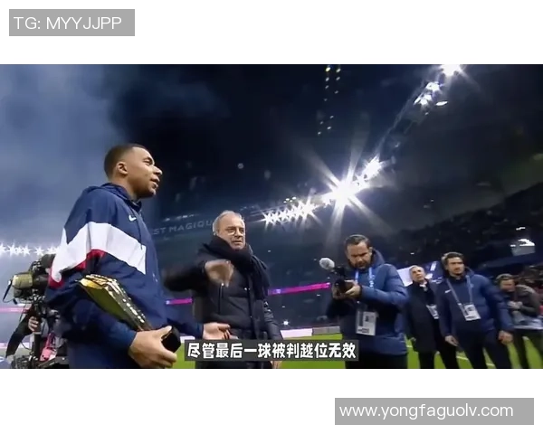 姆巴佩欧冠夜帽子戏法后采访透露未来去向引发热议