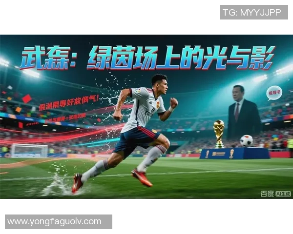 巅峰对决郑智与武磊谁能在绿茵场上书写传奇新篇章 巅峰对决郑智与武磊谁能在绿茵场上书写传奇新篇章