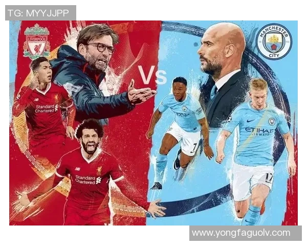 英超巅峰对决曼城迎战利物浦激情四溢的足球盛宴即将上演