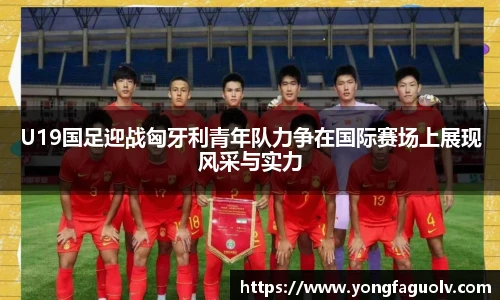 KY电竞官方网站