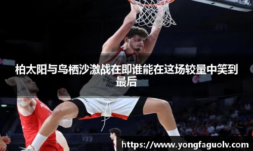 KY电竞官方网站